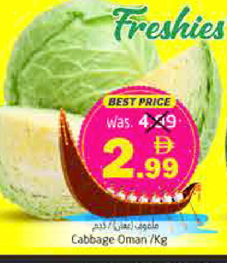 Cabbage from Oman available at Pasons Hypermarket in UAE - Fujairah