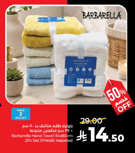 available at LULU Hypermarket in KSA, Saudi Arabia, Saudi - Hafar Al Batin