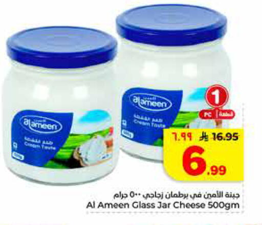 available at هايبر الوفاء in مملكة العربية السعودية, السعودية, سعودية - الرياض
