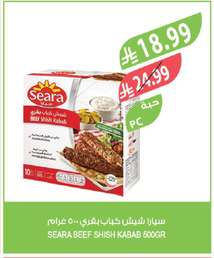 available at المزرعة in مملكة العربية السعودية, السعودية, سعودية - الخرج