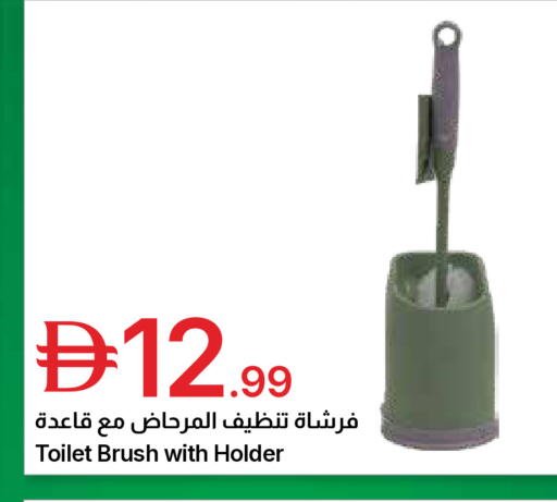 available at جمعية الامارات التعاونية in الإمارات العربية المتحدة , الامارات - دبي