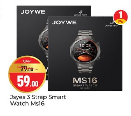 available at Paris Hypermarket in Qatar - Al Wakra