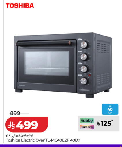 available at LULU Hypermarket in KSA, Saudi Arabia, Saudi - Tabuk