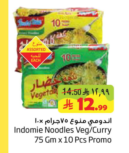available at Layan Hyper in KSA, Saudi Arabia, Saudi - Dammam