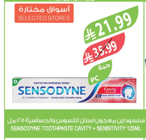 available at المزرعة in مملكة العربية السعودية, السعودية, سعودية - الجبيل‎