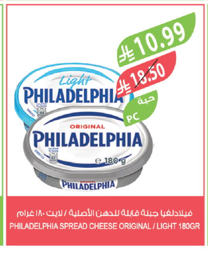available at المزرعة in مملكة العربية السعودية, السعودية, سعودية - نجران