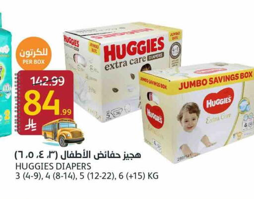 available at أسواق الجزيرة in مملكة العربية السعودية, السعودية, سعودية - الرياض
