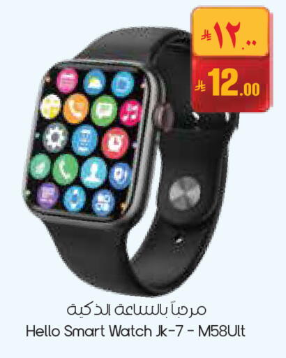available at City Flower in KSA, Saudi Arabia, Saudi - Arar