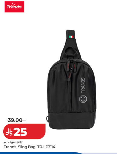 available at LULU Hypermarket in KSA, Saudi Arabia, Saudi - Qatif
