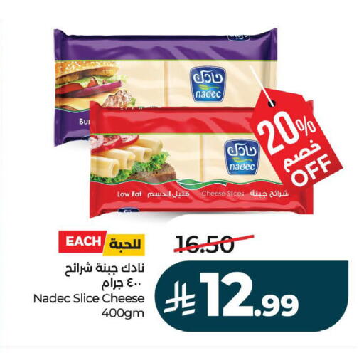 available at لولو هايبرماركت in مملكة العربية السعودية, السعودية, سعودية - حائل‎