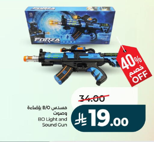 available at LULU Hypermarket in KSA, Saudi Arabia, Saudi - Hail