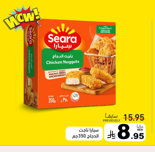 available at أسواق رامز in مملكة العربية السعودية, السعودية, سعودية - حفر الباطن