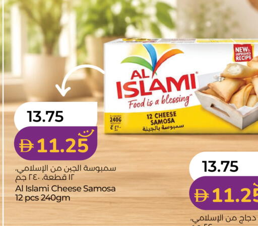 available at Lulu Hypermarket in UAE - Ras al Khaimah