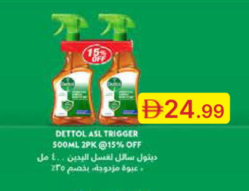 available at جمعية الامارات التعاونية in الإمارات العربية المتحدة , الامارات - دبي