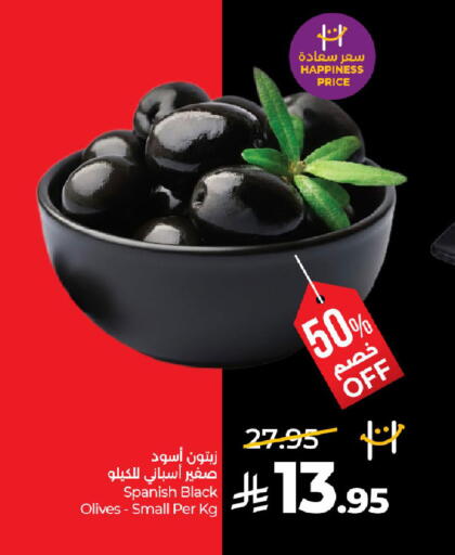 available at لولو هايبرماركت in مملكة العربية السعودية, السعودية, سعودية - الخبر‎