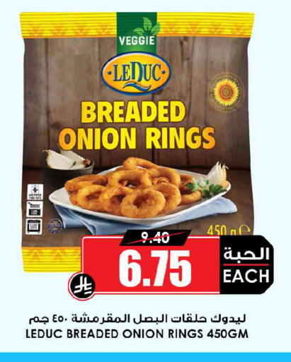 Onion available at Prime Supermarket in KSA, Saudi Arabia, Saudi - Mecca