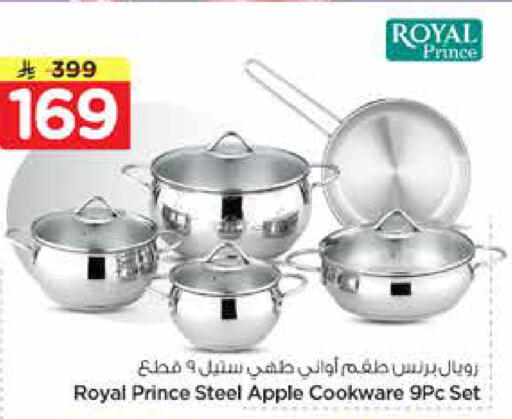 Apple available at نستو in مملكة العربية السعودية, السعودية, سعودية - المجمعة