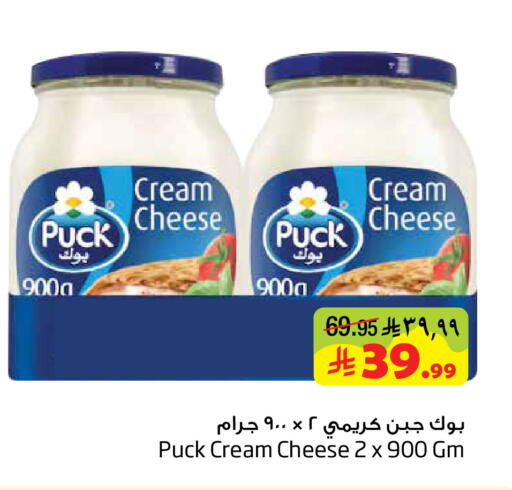available at Layan Hyper in KSA, Saudi Arabia, Saudi - Dammam