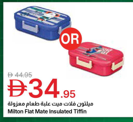 available at جمعية الامارات التعاونية in الإمارات العربية المتحدة , الامارات - دبي