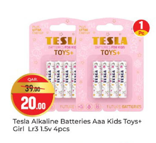 available at Paris Hypermarket in Qatar - Doha