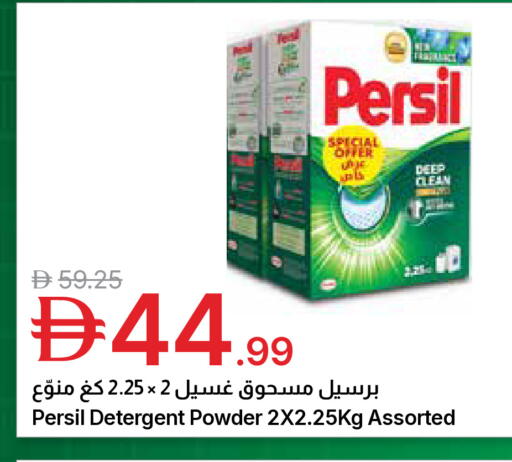 available at جمعية الامارات التعاونية in الإمارات العربية المتحدة , الامارات - دبي