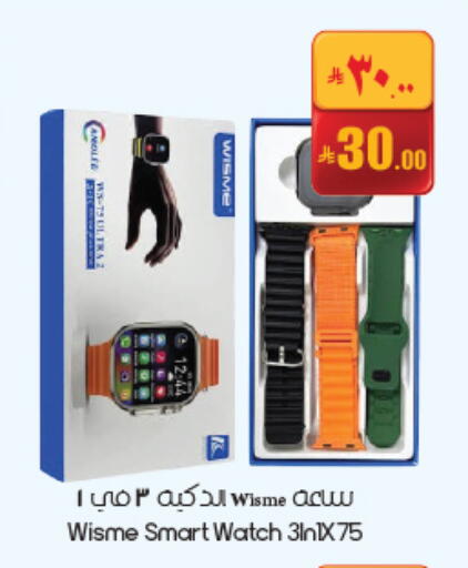 available at ستي فلاور in مملكة العربية السعودية, السعودية, سعودية - الأحساء‎