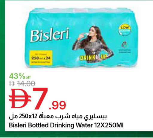 available at جمعية الامارات التعاونية in الإمارات العربية المتحدة , الامارات - دبي
