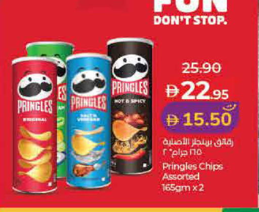 available at Lulu Hypermarket in UAE - Fujairah