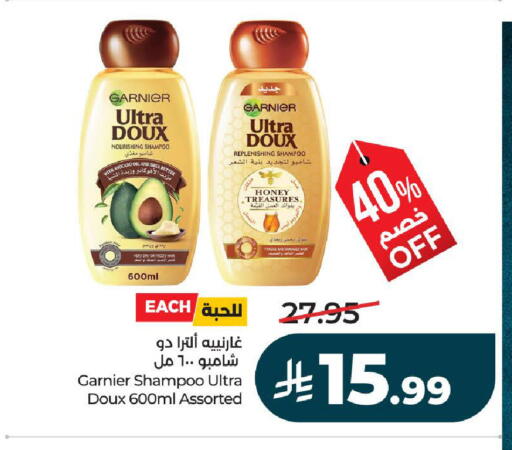 Avocado available at LULU Hypermarket in KSA, Saudi Arabia, Saudi - Riyadh