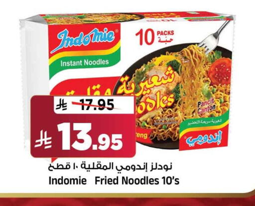 available at المدينة هايبرماركت in مملكة العربية السعودية, السعودية, سعودية - الرياض