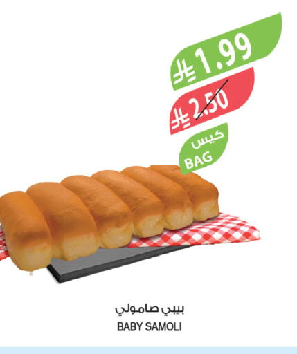 available at المزرعة in مملكة العربية السعودية, السعودية, سعودية - نجران