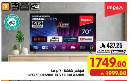 available at Abraj Hypermarket in KSA, Saudi Arabia, Saudi - Mecca