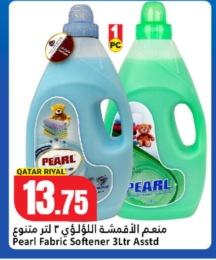available at دانة هايبرماركت in قطر - الخور