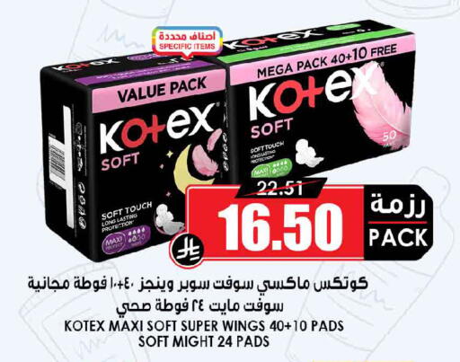 available at أسواق النخبة in مملكة العربية السعودية, السعودية, سعودية - عنيزة