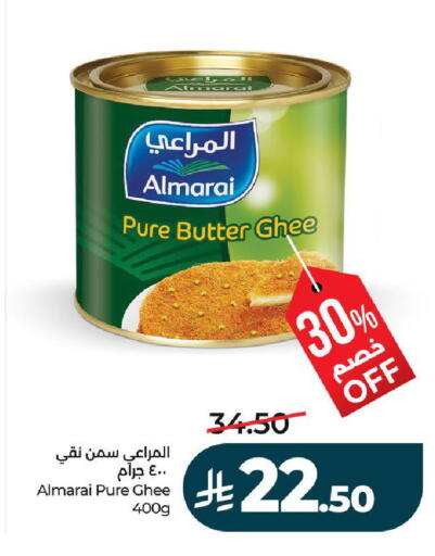 available at لولو هايبرماركت in مملكة العربية السعودية, السعودية, سعودية - الرياض