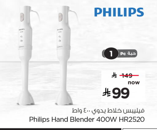 available at هايبر الوفاء in مملكة العربية السعودية, السعودية, سعودية - الخرج