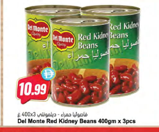 available at Almaya Supermarkets in UAE - Dubai