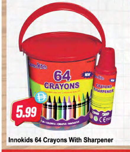 available at Almaya Supermarkets in UAE - Dubai