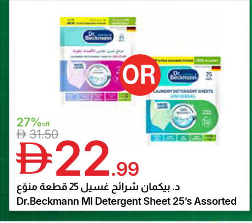 available at جمعية الامارات التعاونية in الإمارات العربية المتحدة , الامارات - دبي