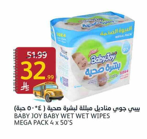 available at أسواق الجزيرة in مملكة العربية السعودية, السعودية, سعودية - الرياض