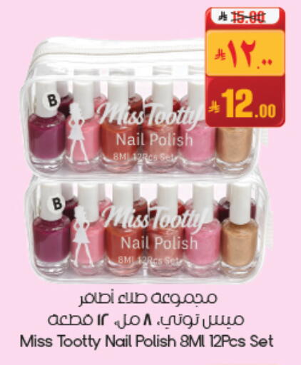 available at ستي فلاور in مملكة العربية السعودية, السعودية, سعودية - حفر الباطن