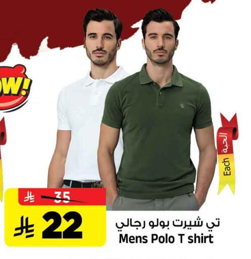 available at المدينة هايبرماركت in مملكة العربية السعودية, السعودية, سعودية - الرياض