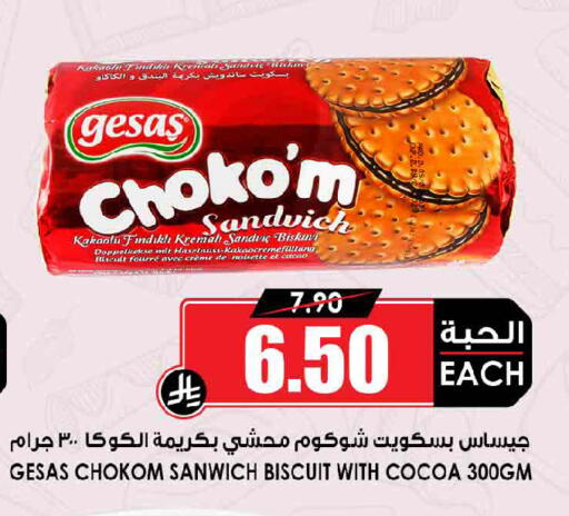 available at Prime Supermarket in KSA, Saudi Arabia, Saudi - Jubail
