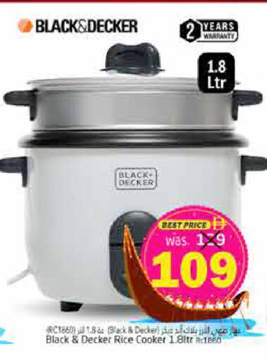 available at Pasons Hypermarket in UAE - Fujairah