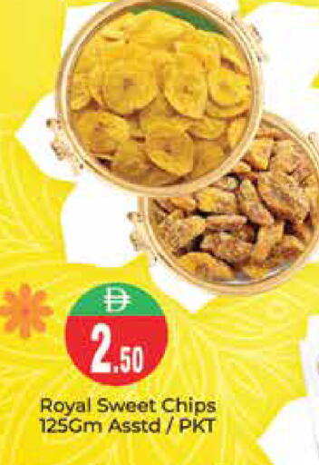 available at هايبر ماركت باسونز in الإمارات العربية المتحدة , الامارات - دبي