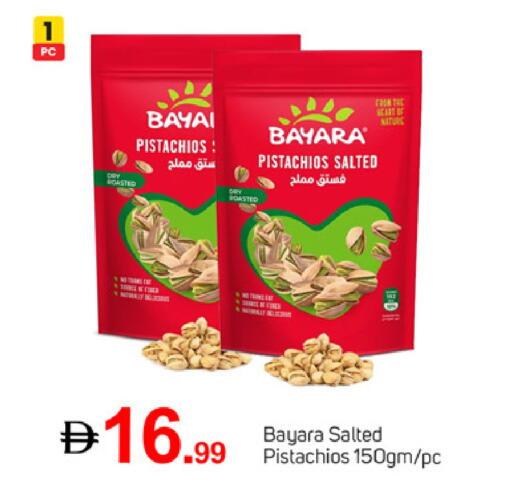 available at TALAL MARKET in UAE - Dubai