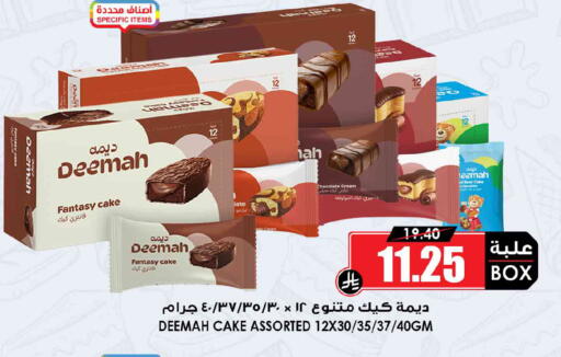 available at أسواق النخبة in مملكة العربية السعودية, السعودية, سعودية - عنيزة