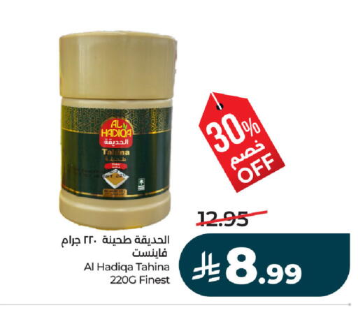 available at لولو هايبرماركت in مملكة العربية السعودية, السعودية, سعودية - حفر الباطن
