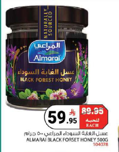 available at هاوس كير in مملكة العربية السعودية, السعودية, سعودية - مكة المكرمة