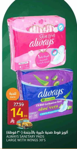 available at AlJazera Shopping Center in KSA, Saudi Arabia, Saudi - Riyadh